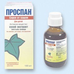 sirop-ot-kashlya-kartinki
