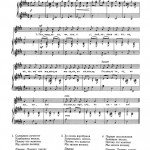 Песня про маму. Солнышко лучистое..