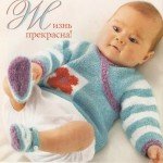 Пуловер и пинетки для новорожденного