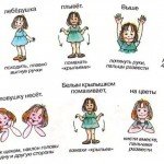 Детские игры на мелкую моторику