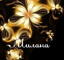 imena_milana_copy_thumb_medium289_0
