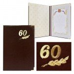 Оригинальный подарок женщине на 60 лет