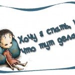 Почему хочется спать даже днем?