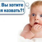 Имя и дата рождения
