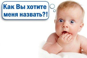 Имя и дата рождения