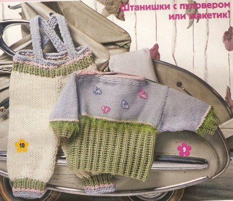 Очаровательный вязанный костюм для девочки, с бабочками