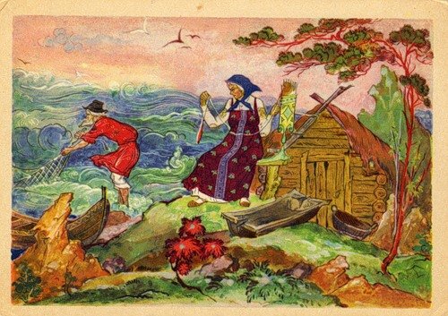 Сказка о рыбаке и рыбке